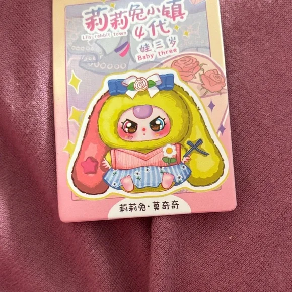 Lily Rabbit Town Baby Three (P16) - Picture 3 of 3